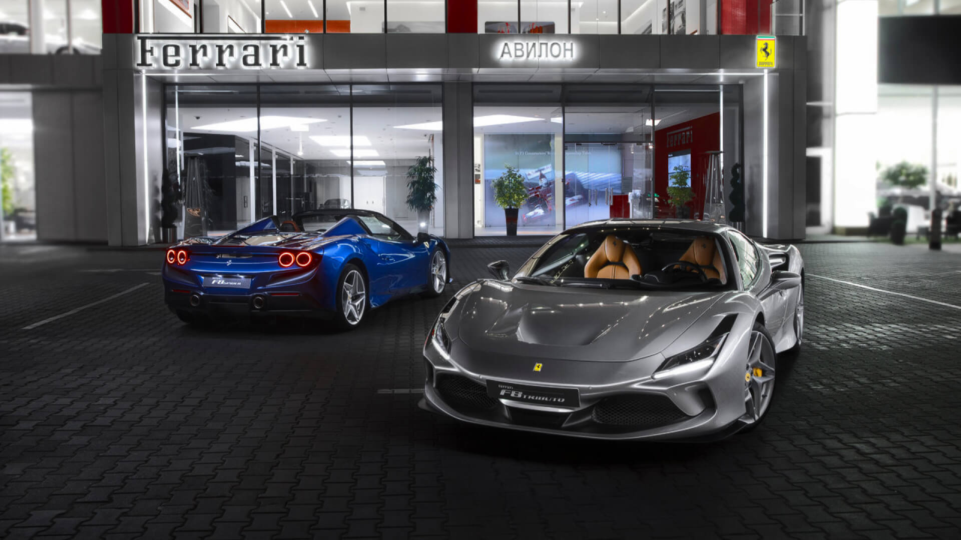 Согласие на обработку персональных данных