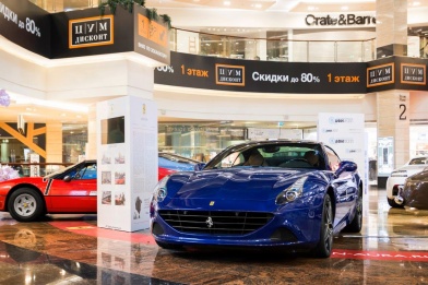 Выставка суперкаров в Москва-Сити